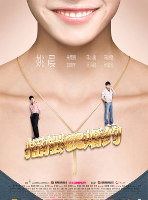 imtoken钱包eos账户名不存在