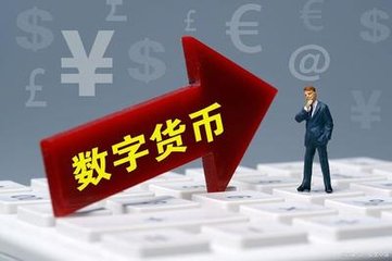 Imtoken钱包都有啥币种